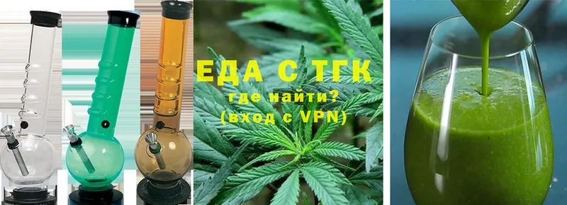 Cannafood марихуана  Касли 